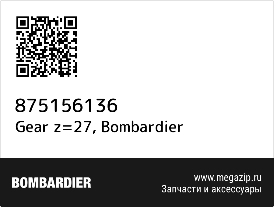 

Gear z=27 Bombardier 875156136