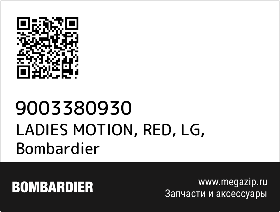 

LADIES MOTION, RED, LG Bombardier 9003380930