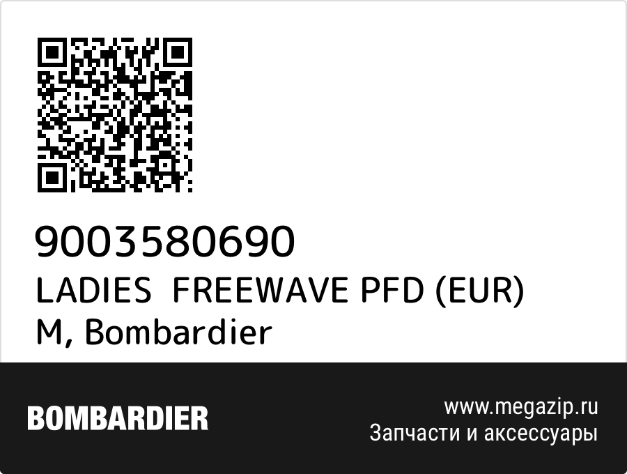 

LADIES FREEWAVE PFD (EUR) M Bombardier 9003580690