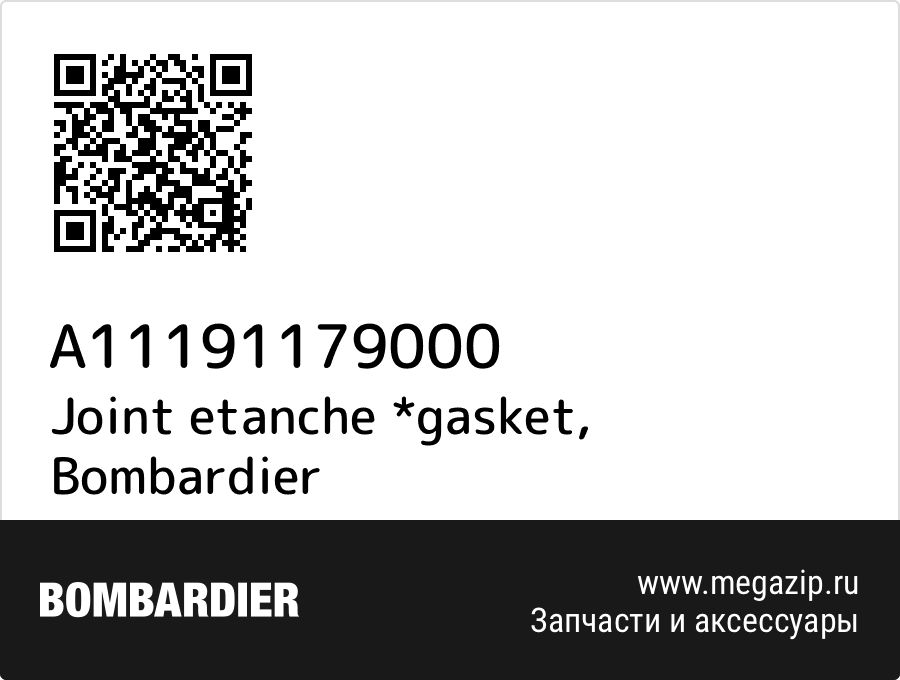 

Joint etanche *gasket Bombardier A11191179000