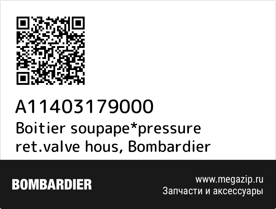 

Boitier soupape*pressure ret.valve hous Bombardier A11403179000