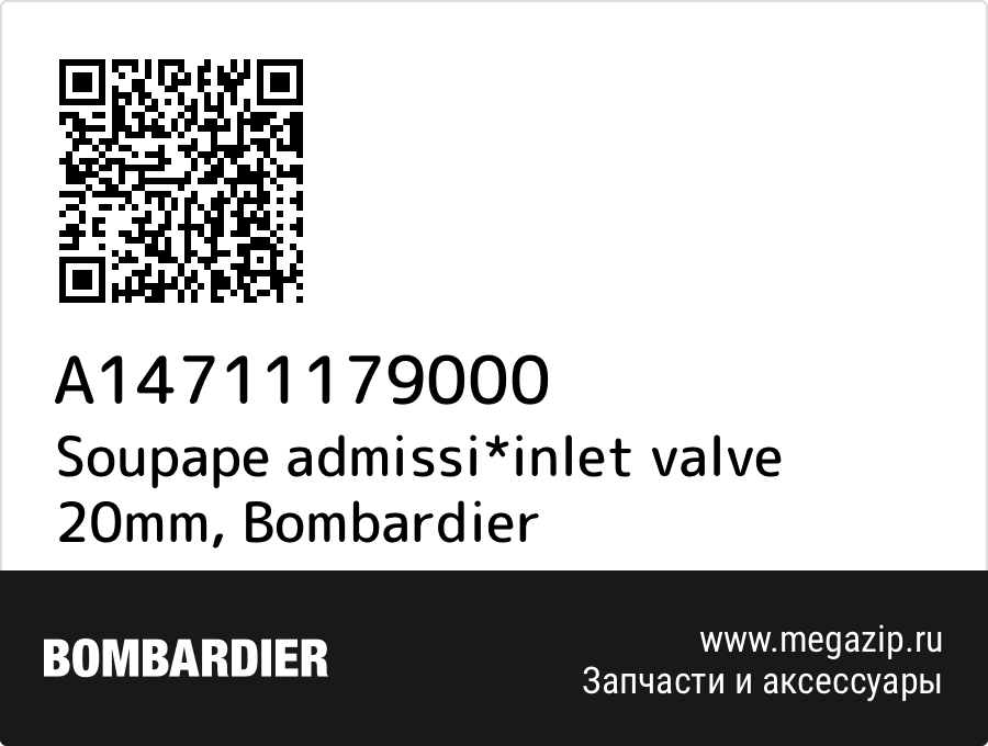 

Soupape admissi*inlet valve 20mm Bombardier A14711179000