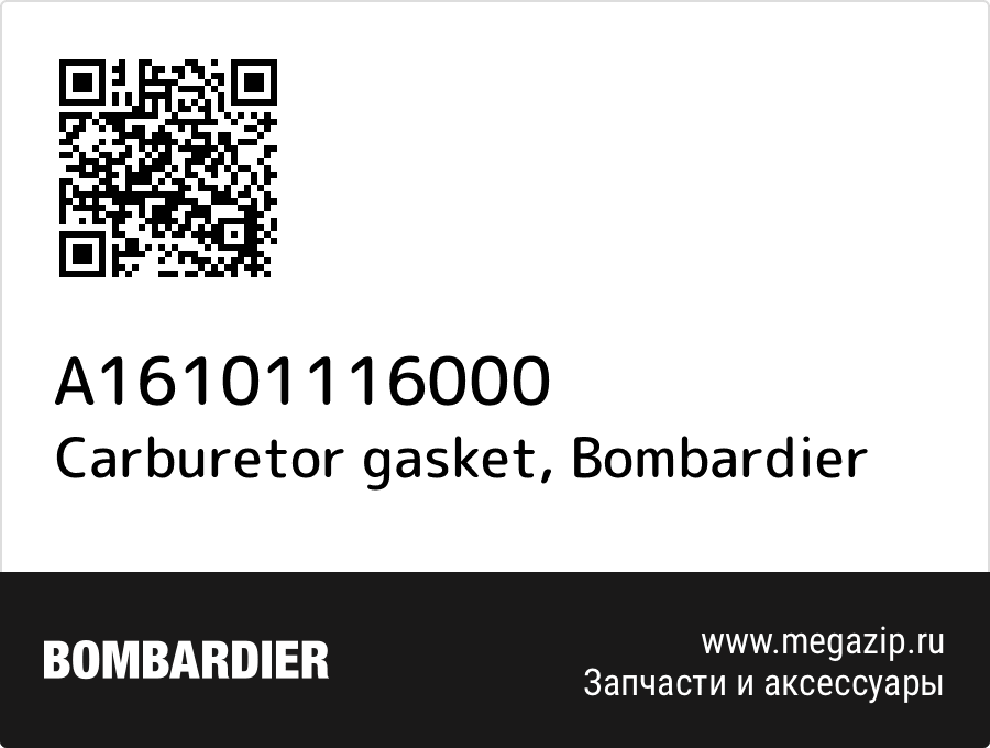 

Carburetor gasket Bombardier A16101116000