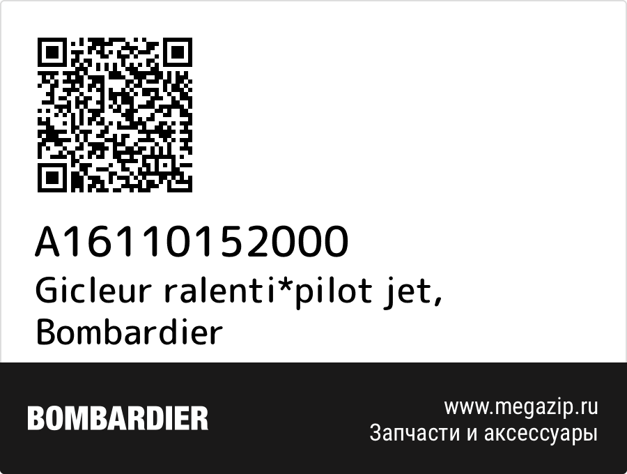 

Gicleur ralenti*pilot jet Bombardier A16110152000