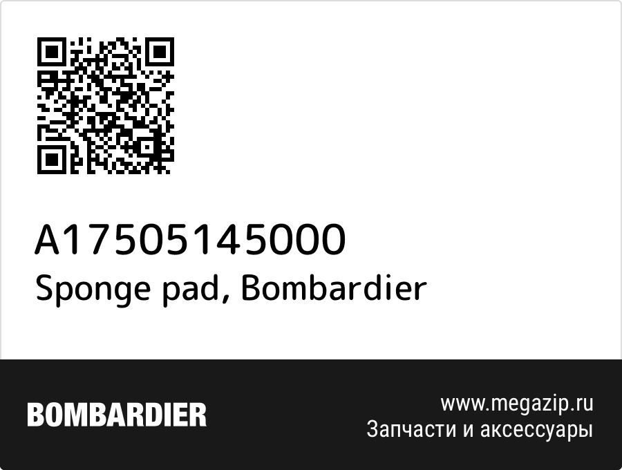 

Sponge pad Bombardier A17505145000