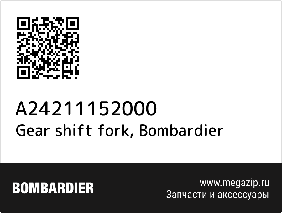 

Gear shift fork Bombardier A24211152000