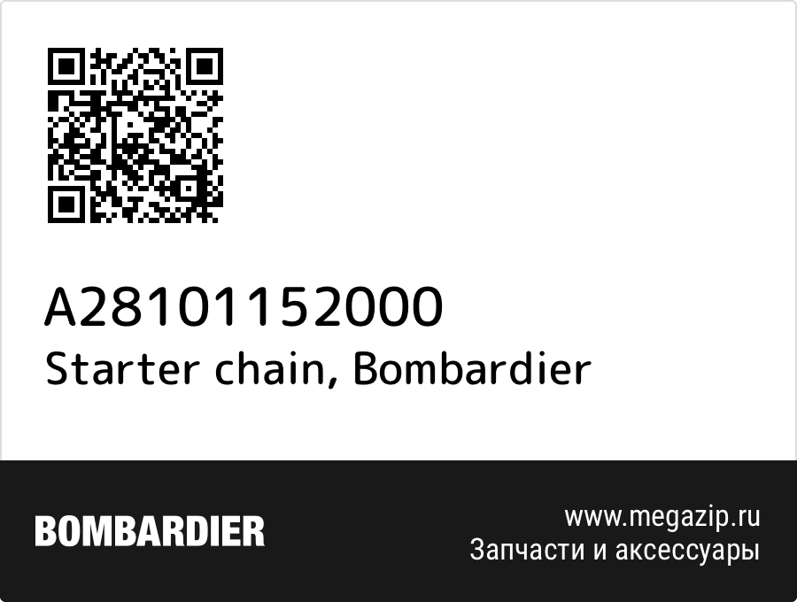 

Starter chain Bombardier A28101152000