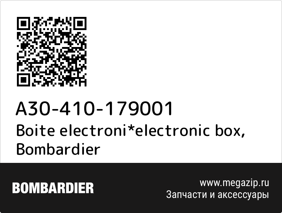 

Boite electroni*electronic box Bombardier A30-410-179001