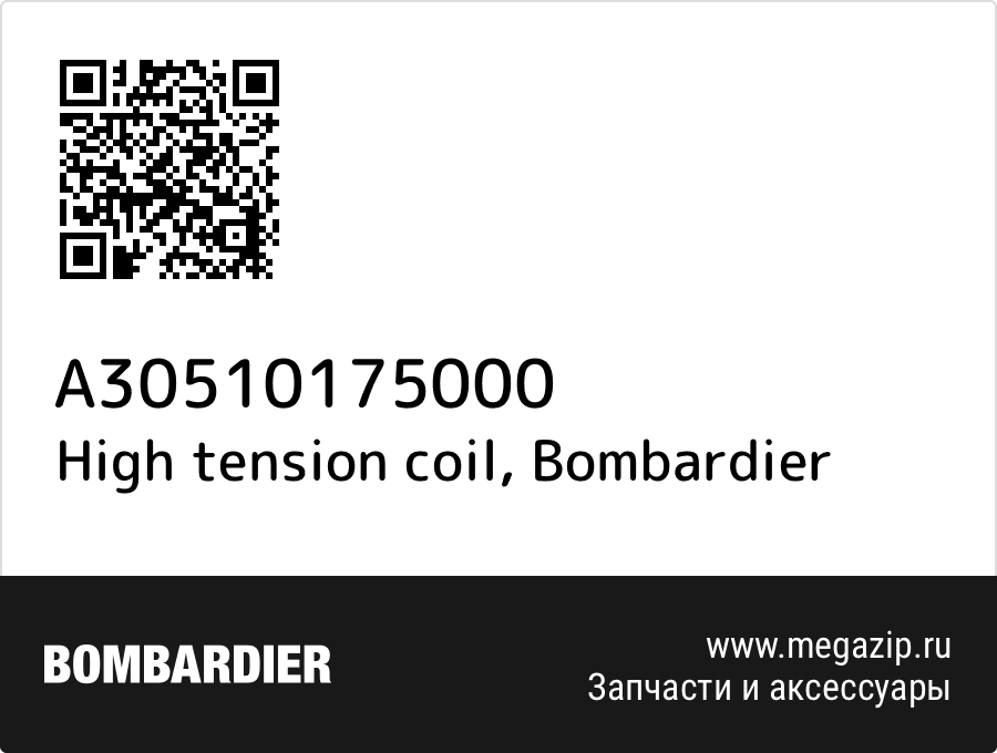 

High tension coil Bombardier A30510175000