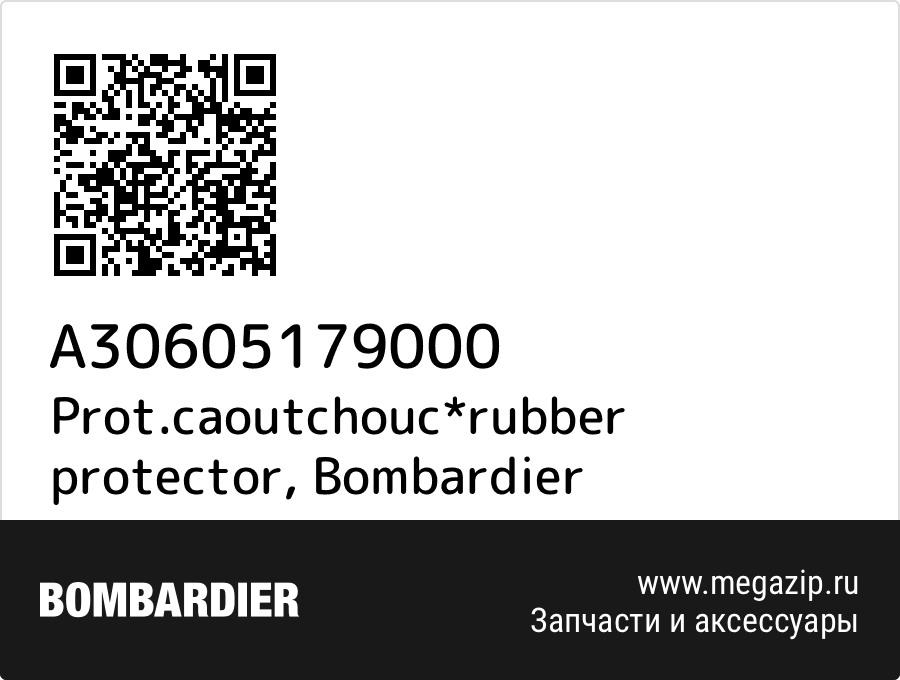 

Prot.caoutchouc*rubber protector Bombardier A30605179000