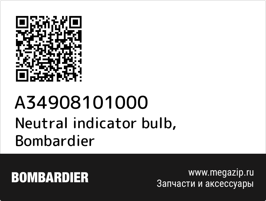 

Neutral indicator bulb Bombardier A34908101000