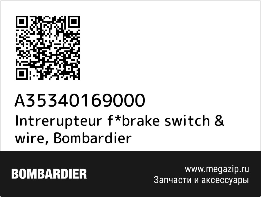 

Intrerupteur f*brake switch & wire Bombardier A35340169000