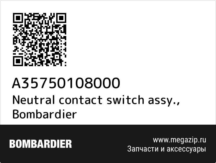 

Neutral contact switch assy. Bombardier A35750108000