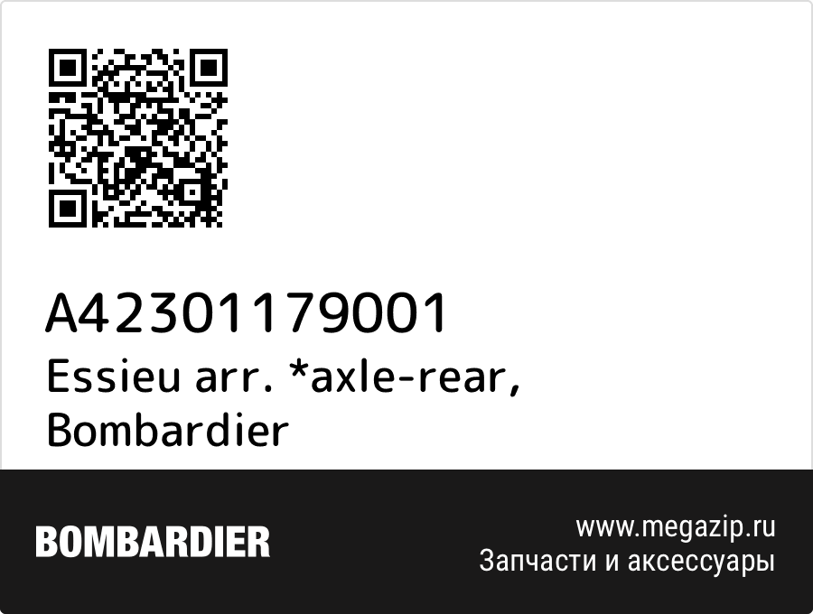 

Essieu arr. *axle-rear Bombardier A42301179001