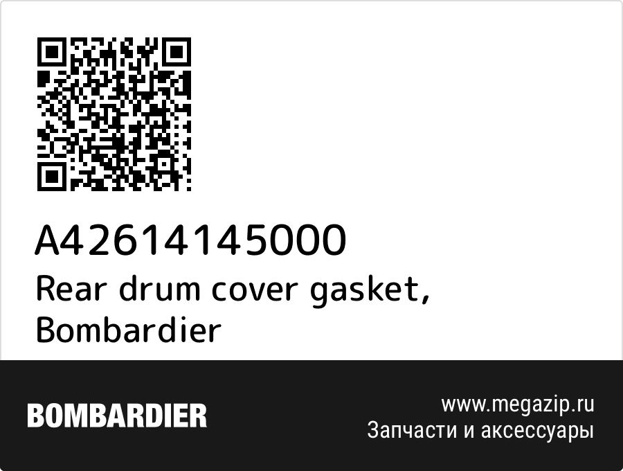 

Rear drum cover gasket Bombardier A42614145000
