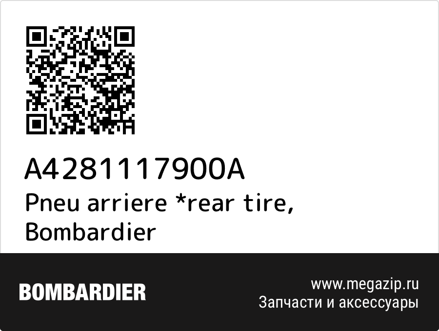 

Pneu arriere *rear tire Bombardier A4281117900A