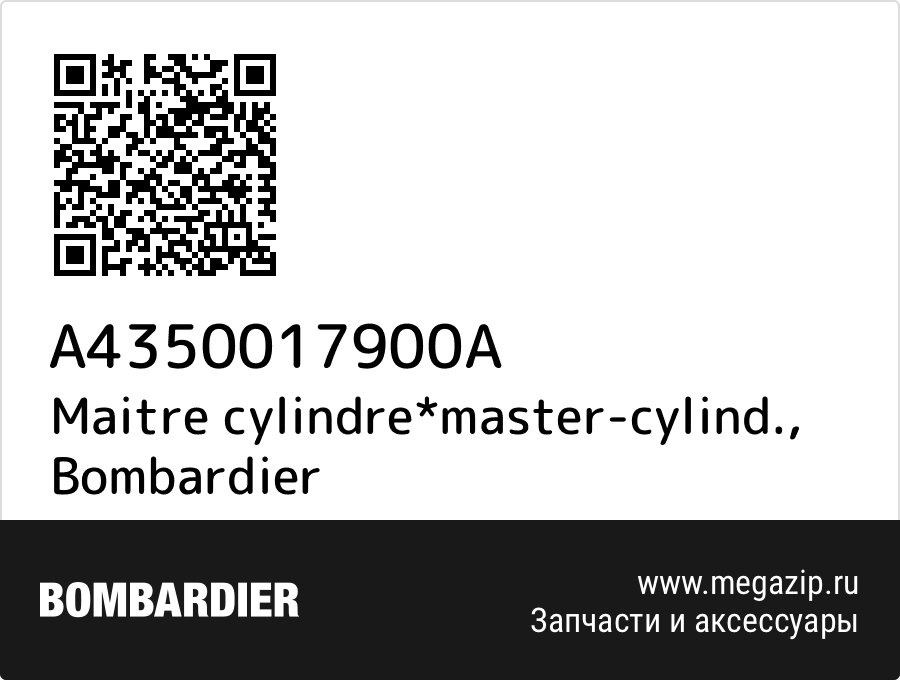 

Maitre cylindre*master-cylind. Bombardier A4350017900A