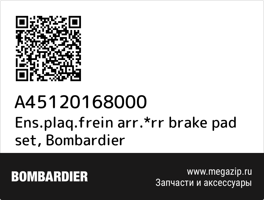 

Ens.plaq.frein arr.*rr brake pad set Bombardier A45120168000