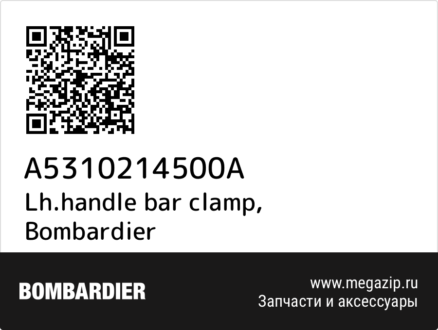 

Lh.handle bar clamp Bombardier A5310214500A