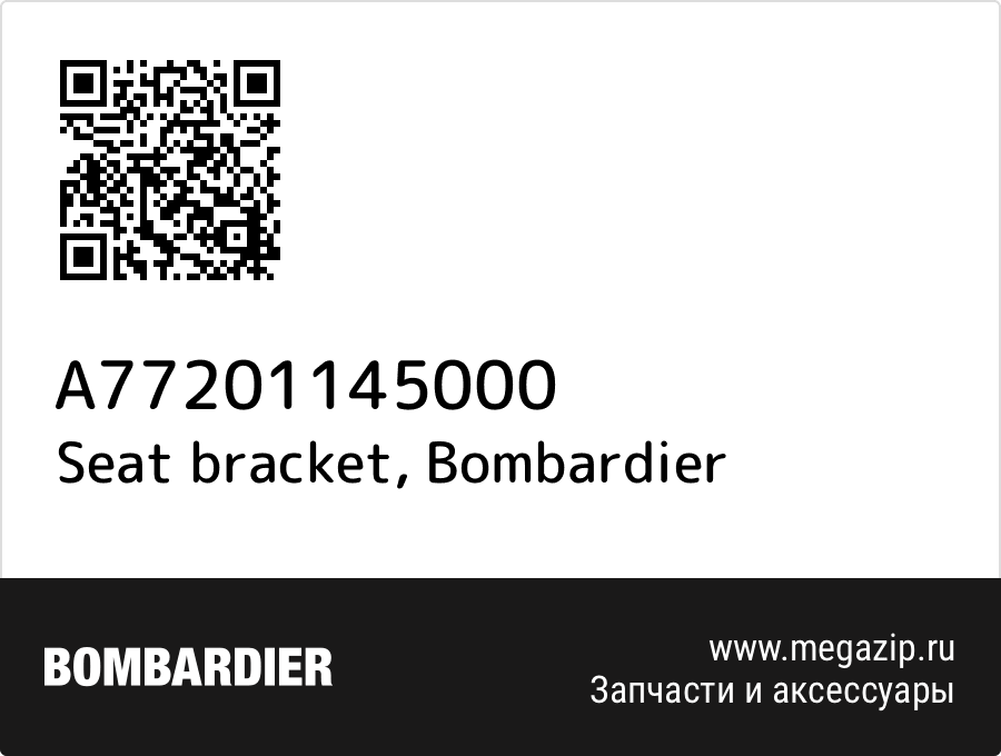 

Seat bracket Bombardier A77201145000