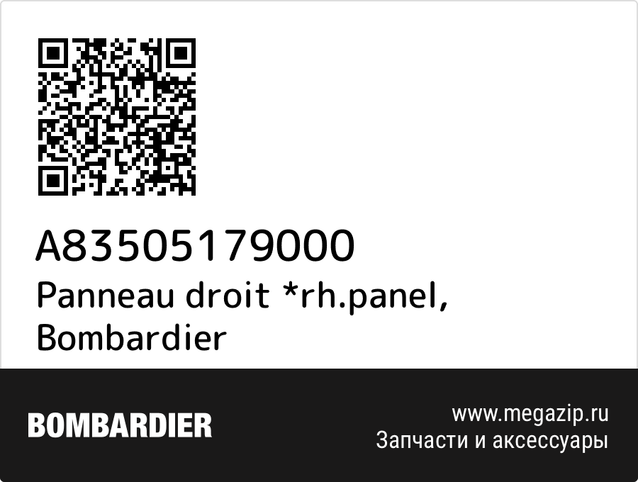 

Panneau droit *rh.panel Bombardier A83505179000