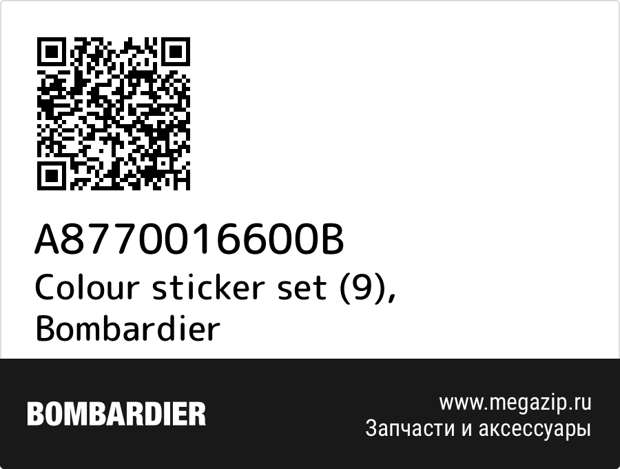 

Colour sticker set (9) Bombardier A8770016600B