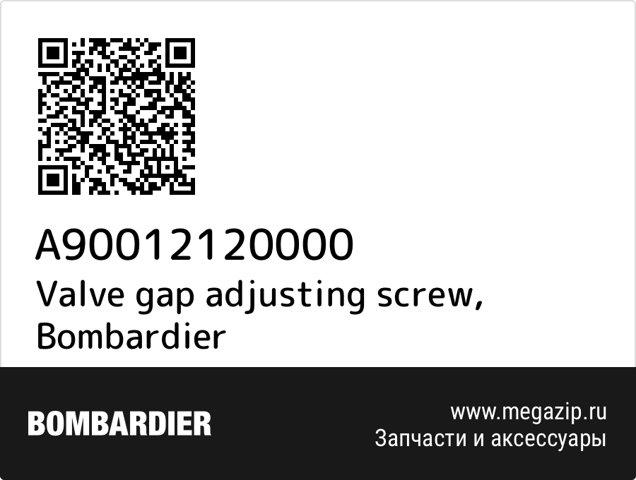 

Valve gap adjusting screw Bombardier A90012120000