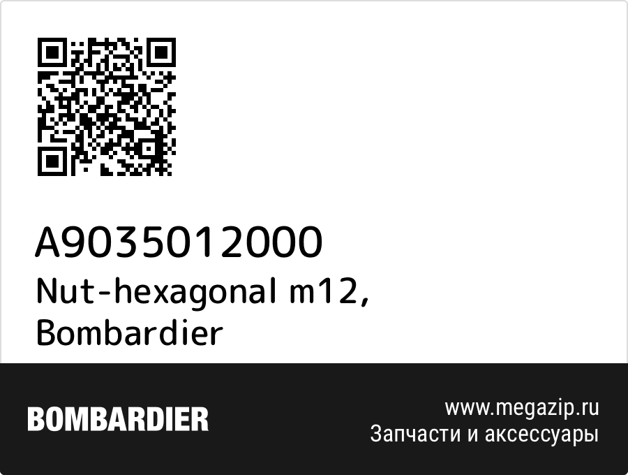 

Nut-hexagonal m12 Bombardier A9035012000