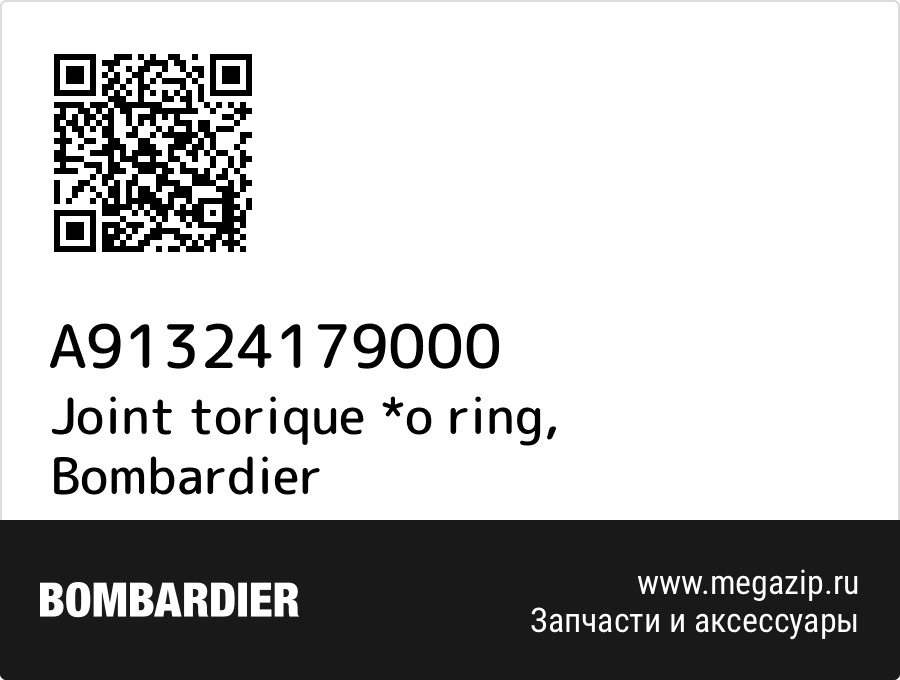 

Joint torique *o ring Bombardier A91324179000