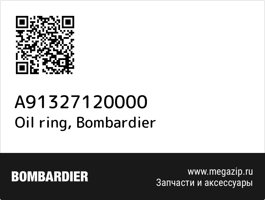 

Oil ring Bombardier A91327120000
