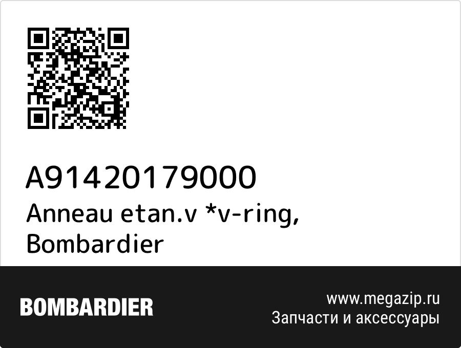 

Anneau etan.v *v-ring Bombardier A91420179000