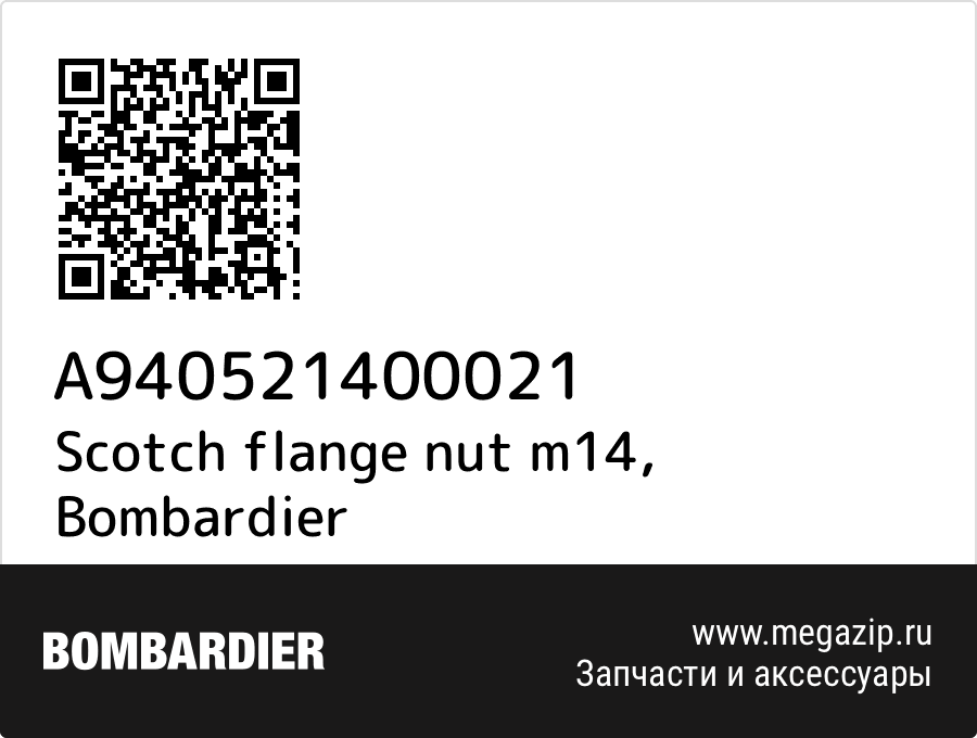 

Scotch flange nut m14 Bombardier A940521400021