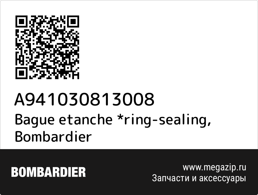 

Bague etanche *ring-sealing Bombardier A941030813008