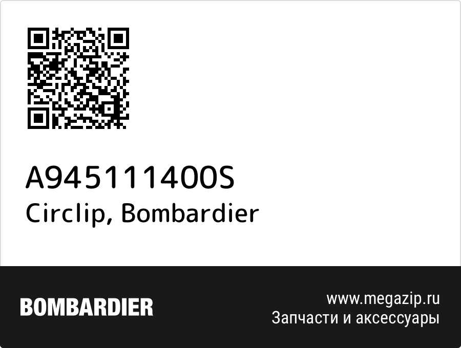 

Circlip Bombardier A945111400S