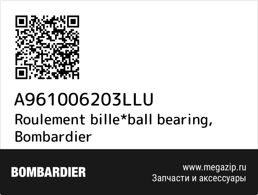 

Roulement bille*ball bearing Bombardier A961006203LLU