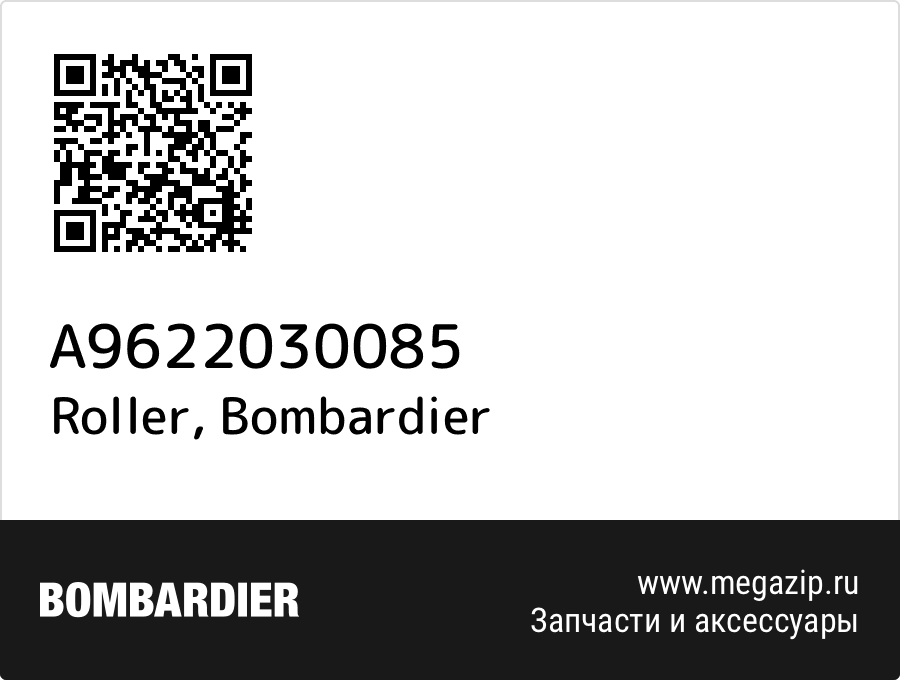 

Roller Bombardier A9622030085