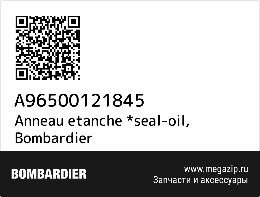 

Anneau etanche *seal-oil Bombardier A96500121845