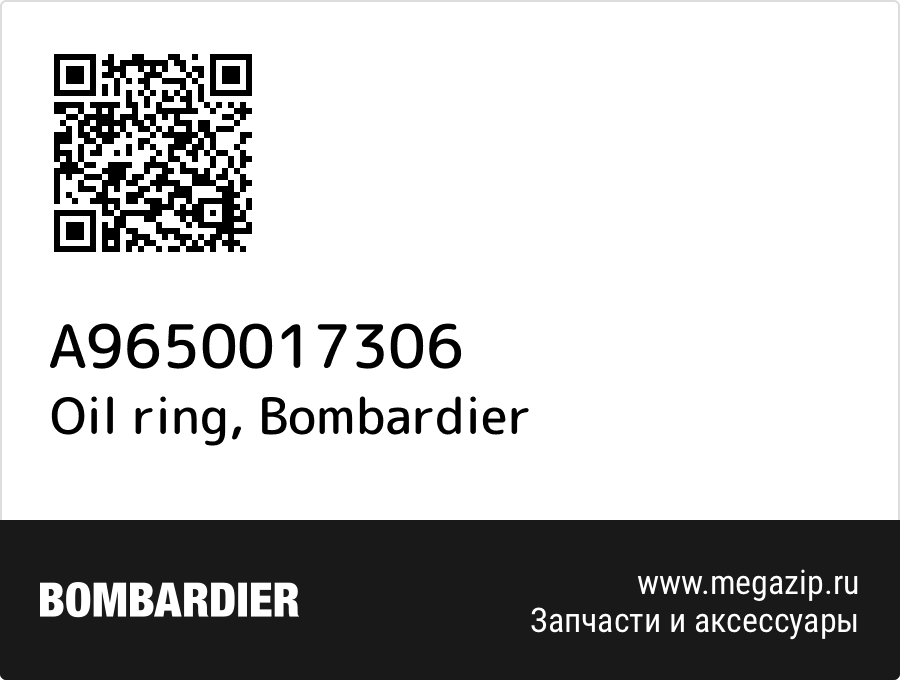 

Oil ring Bombardier A9650017306