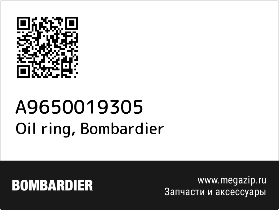 

Oil ring Bombardier A9650019305