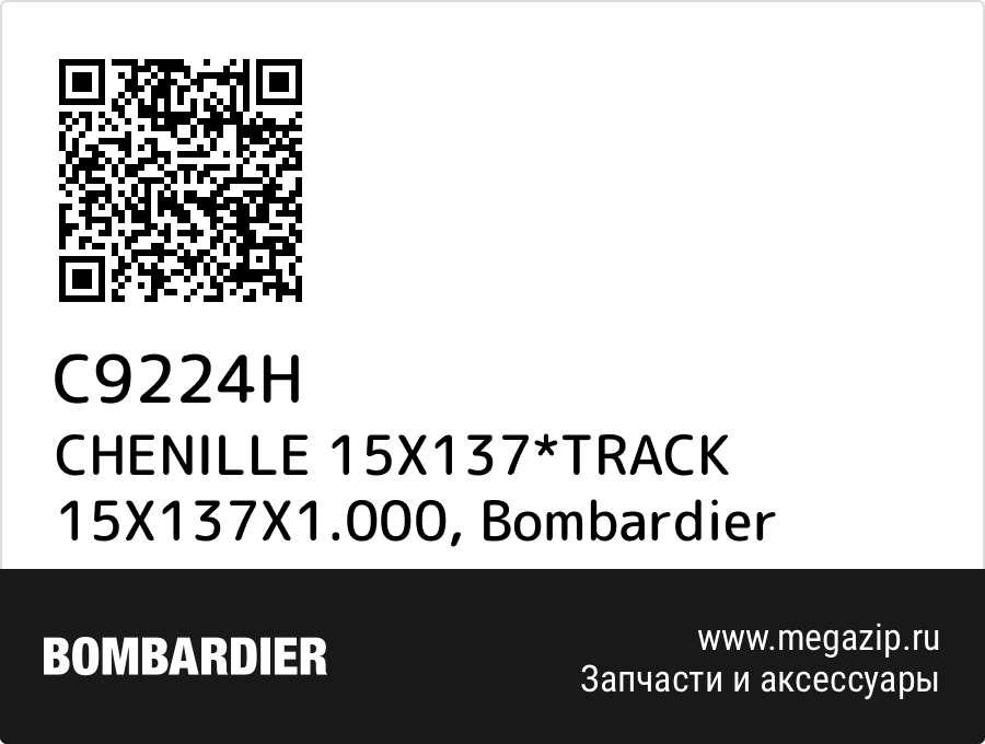 

CHENILLE 15X137*TRACK 15X137X1.000 Bombardier C9224H