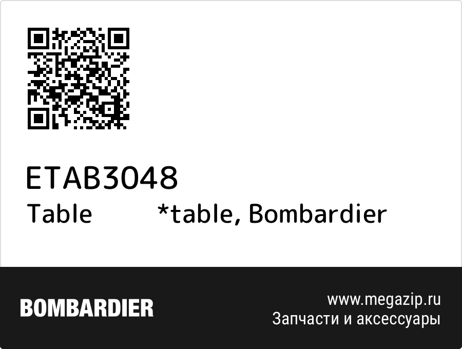 

Table *table Bombardier ETAB3048