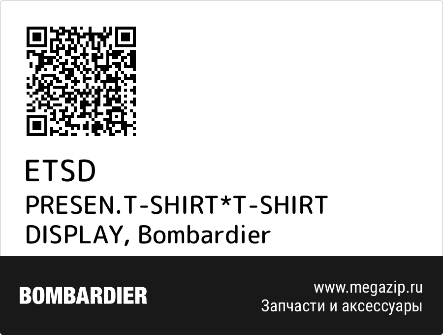 

PRESEN.T-SHIRT*T-SHIRT DISPLAY Bombardier ETSD