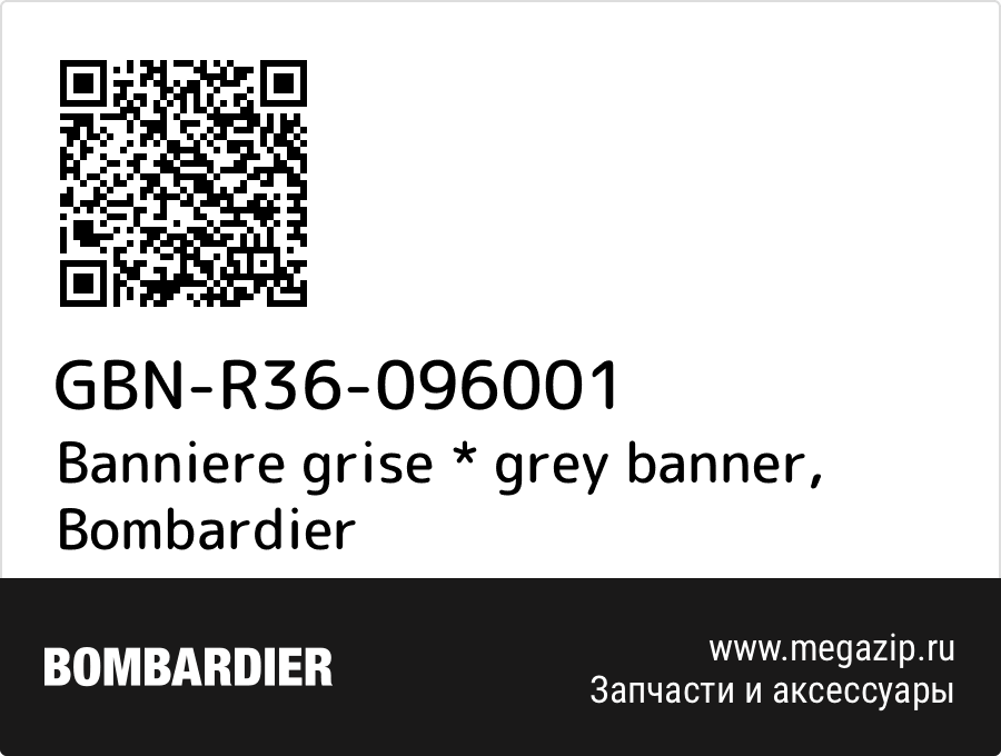 

Banniere grise * grey banner Bombardier GBN-R36-096001