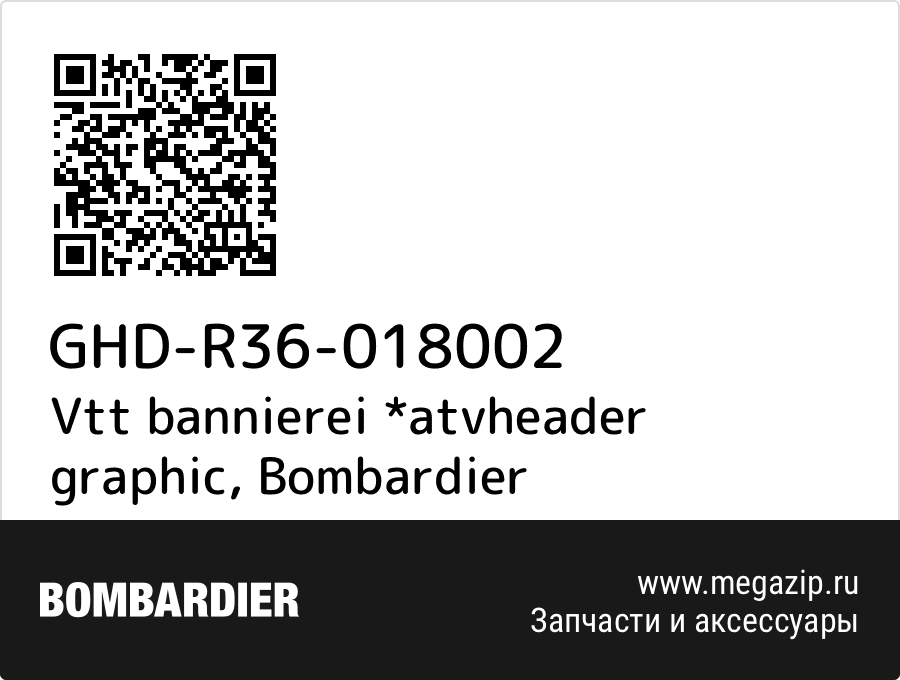 

Vtt bannierei *atvheader graphic Bombardier GHD-R36-018002
