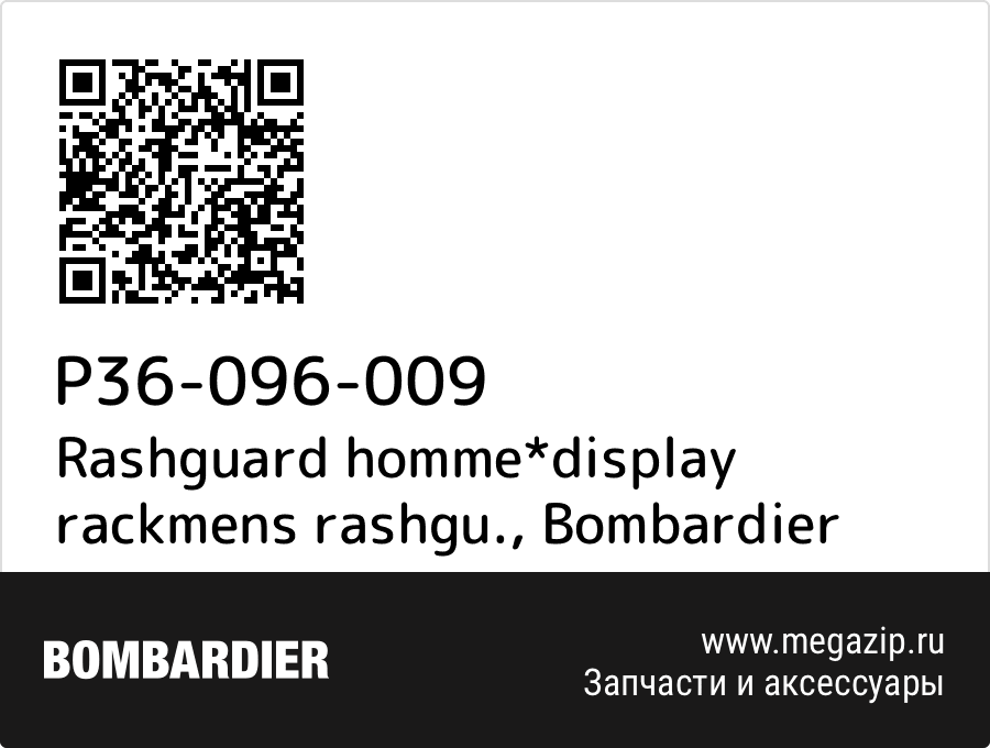 

Rashguard homme*display rackmens rashgu. Bombardier P36-096-009