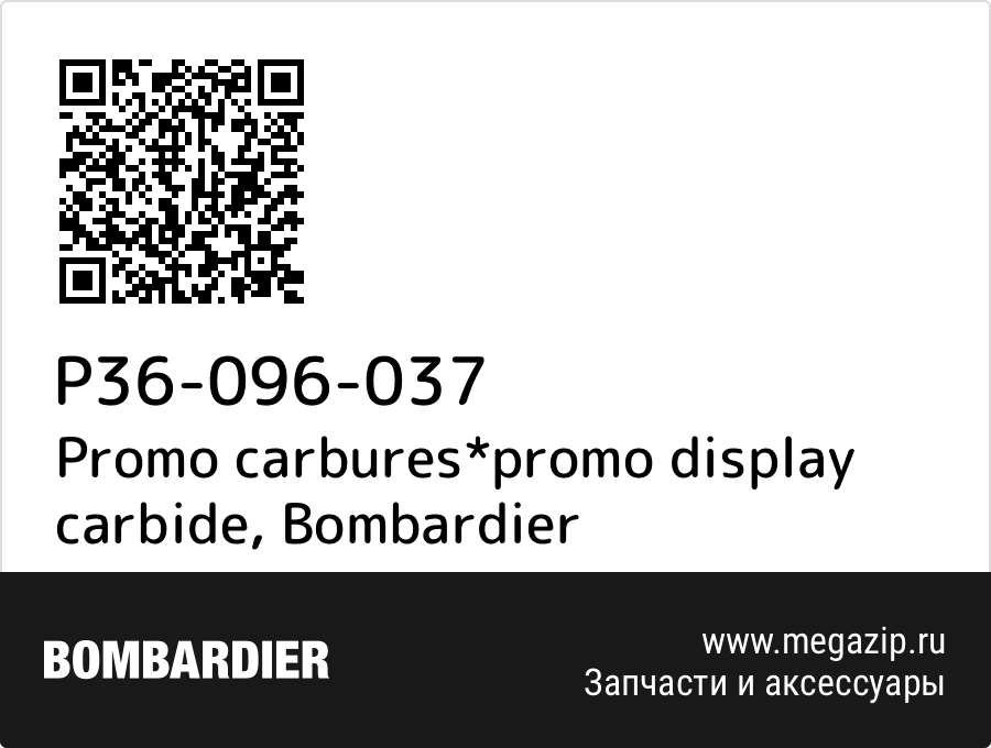 

Promo carbures*promo display carbide Bombardier P36-096-037