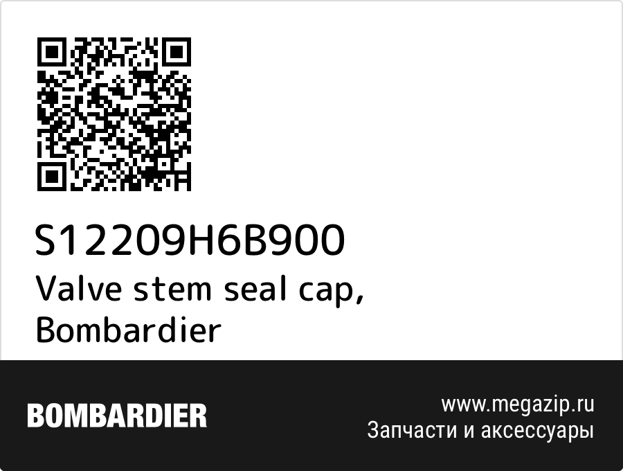 

Valve stem seal cap Bombardier S12209H6B900