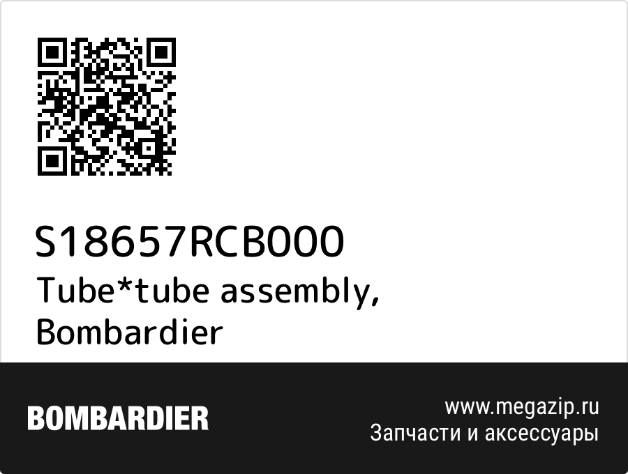 

Tube*tube assembly Bombardier S18657RCB000