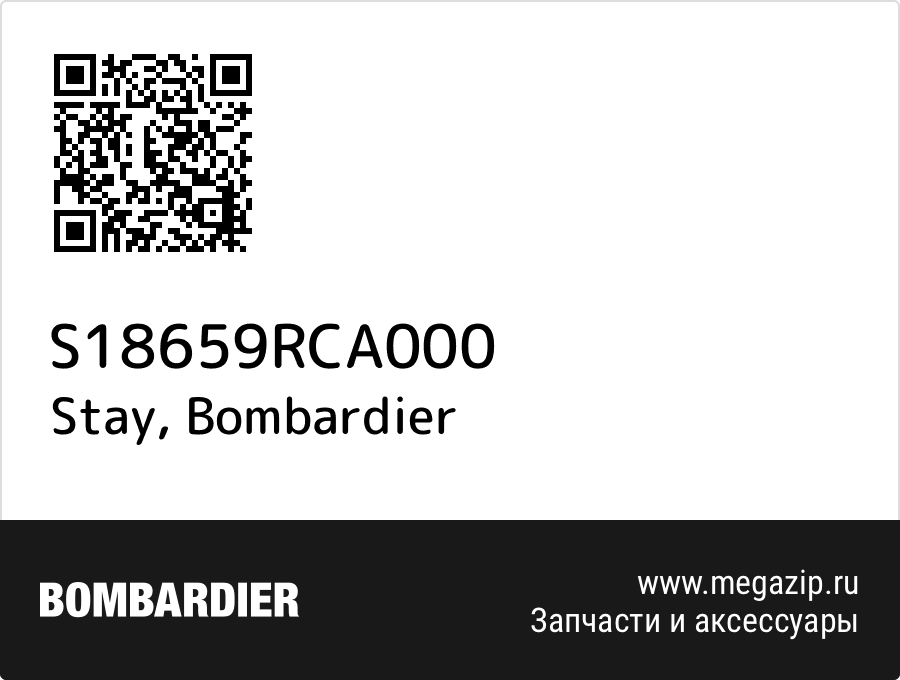 

Stay Bombardier S18659RCA000