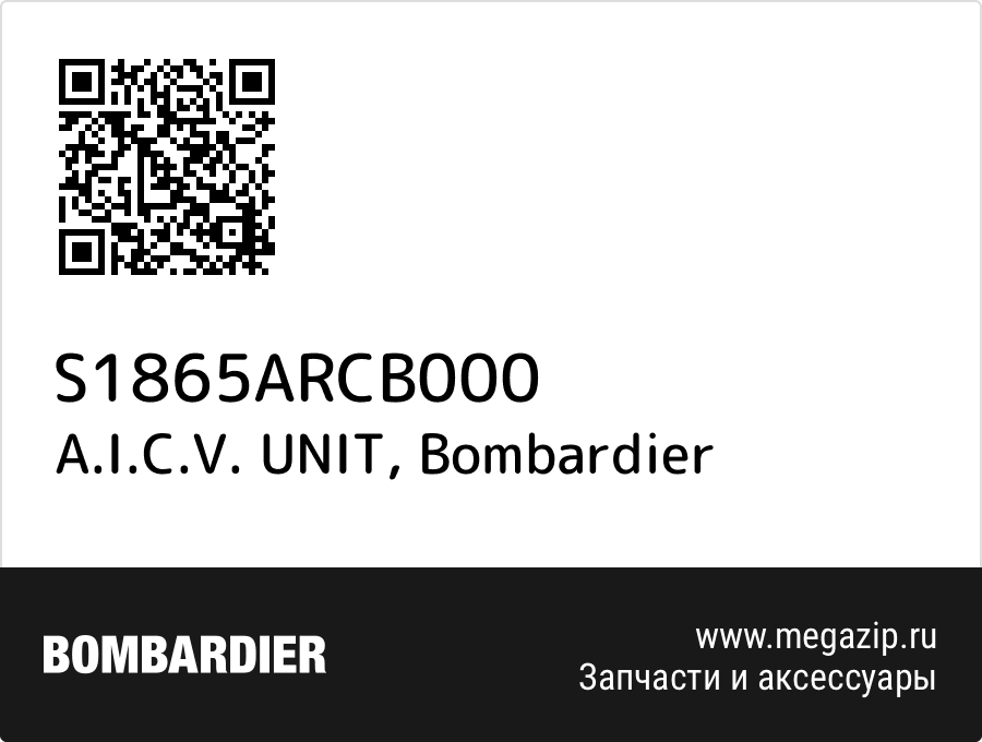 

A.I.C.V. UNIT Bombardier S1865ARCB000